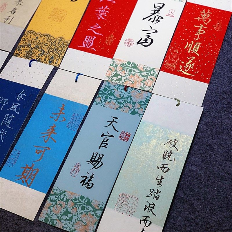 书法纯手写书签定制宣纸流苏diy 毕业祝福语结婚签到墙毛笔代写