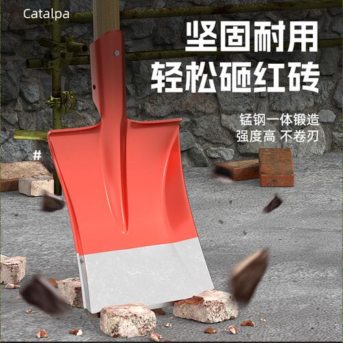铁锹锰钢挖土家用铁铲子锨除雪工具洋铲掀楸平头工地农用加厚方锹