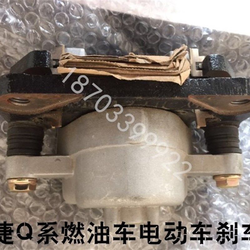 适配御捷Q5S跃迪T70大阳巧客德瑞博电动汽车前轮刹车分泵刹车钳片