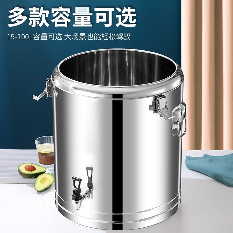 保温桶商用大容量饭桶不锈钢超长保温汤桶奶茶冰粉摆摊豆浆桶食品