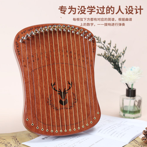 指弹弦琴17弦17音拇指琴女生随身竖琴卡林巴琴简单易冷门乐器小型