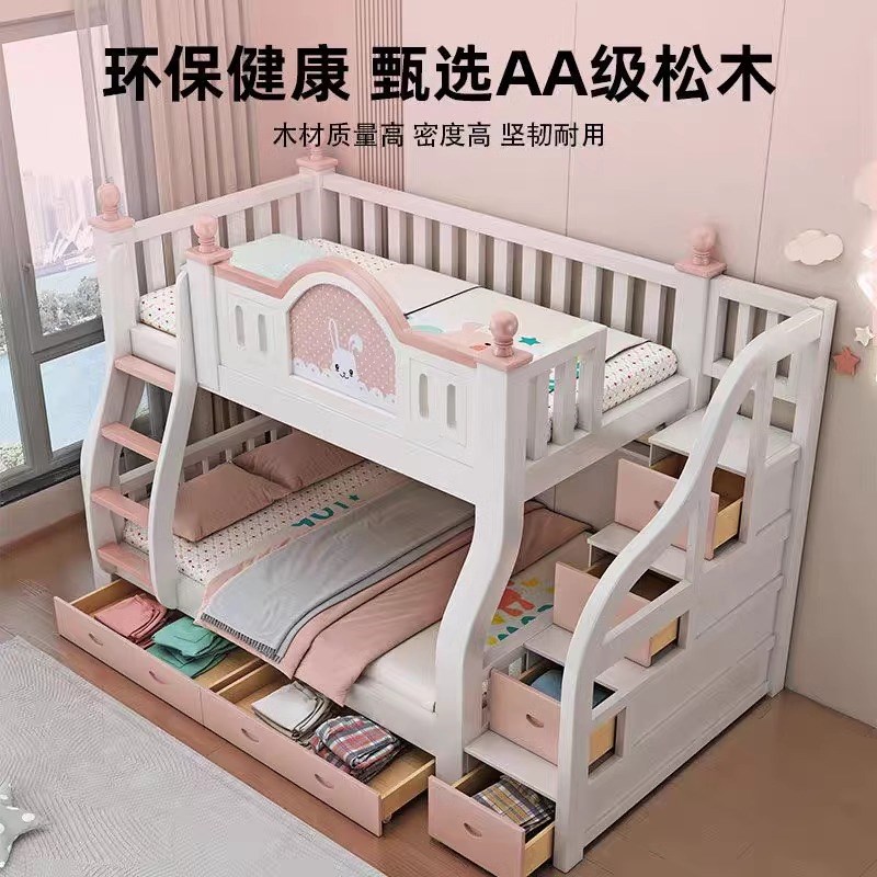 实木上下床双层床小户型架子上下铺双人子母床两层木床高低儿童床图片