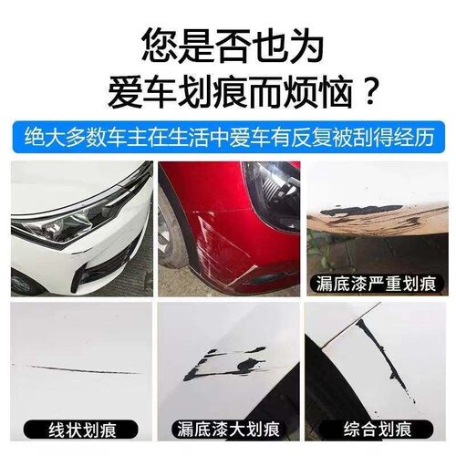 林肯大陆瀚金黑喷漆罐刮痕专用补漆笔汽车划痕修复补车油漆手喷漆