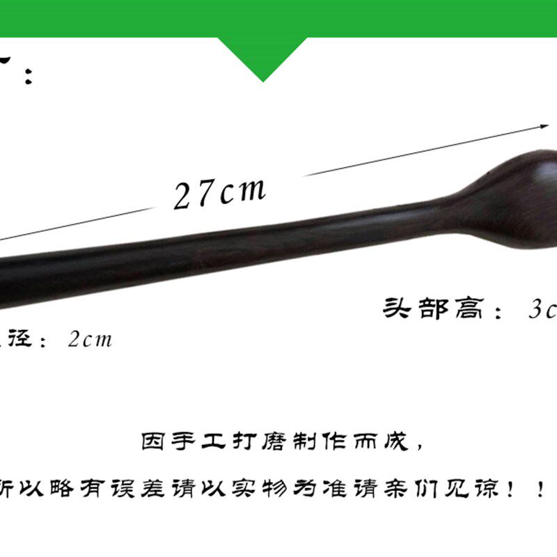 乌木一体按摩捶敲背实木高档收藏按摩捶木质健身紫光檀经络捶穴位