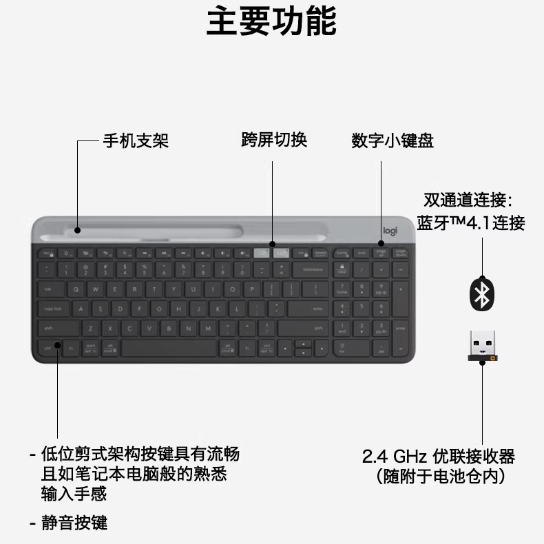 罗技K580无线蓝牙键盘办公家用图片