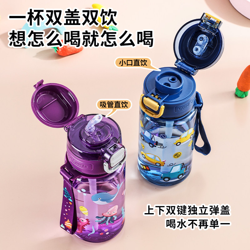 儿童双饮水杯1-3岁男童女童上学幼儿园户外便携式大容量吸管直饮图片