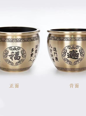 百福铜缸黄铜米缸纯铜摆件财源开业礼品存钱罐招聚家居客厅聚宝盆