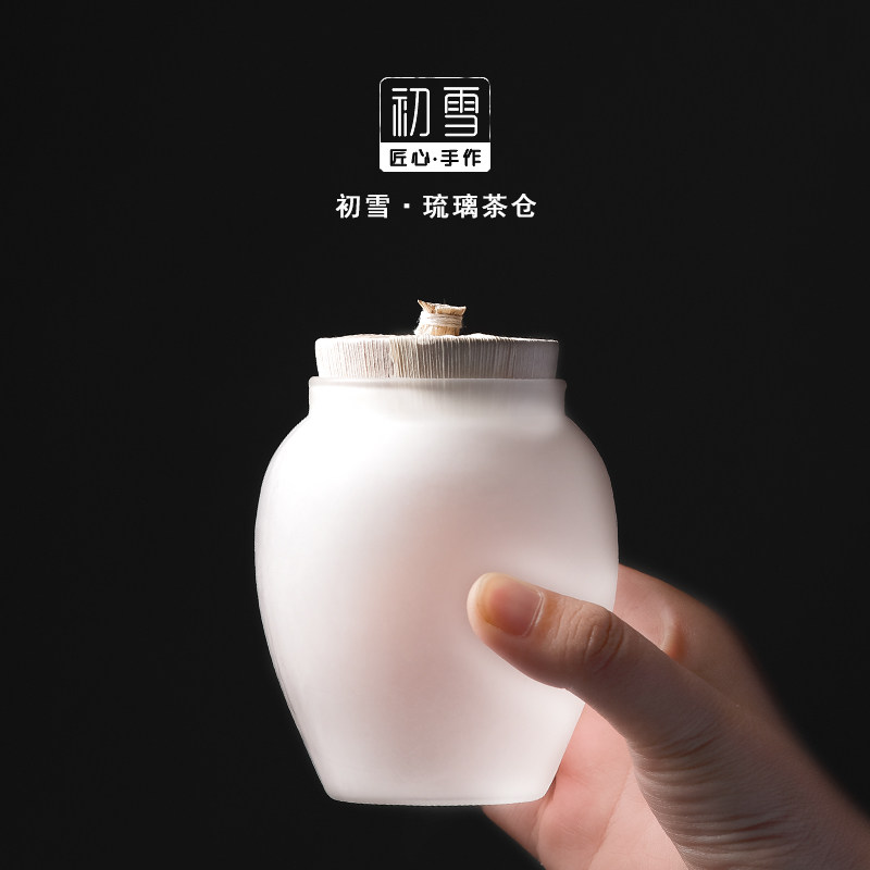 琉璃茶叶罐小号日式迷你茶罐密封便携储存罐创意玻璃磨砂小罐子