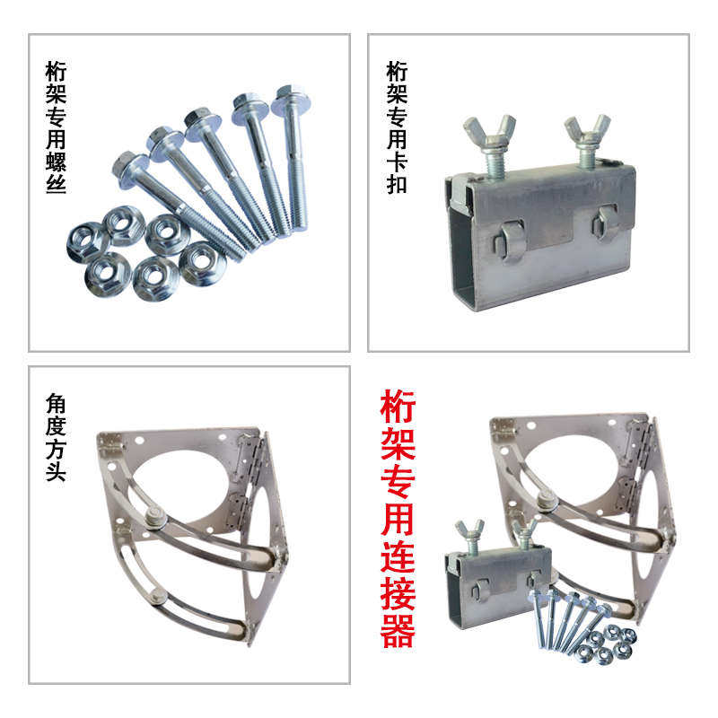 桁架卡扣固定卡子婚庆桁架配套锁扣安装夹子连接器铁快速拧搭建手