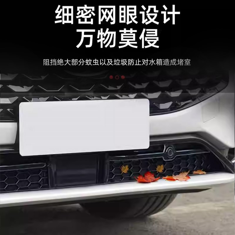 适用于福特新款蒙迪欧防虫网前下中网汽车进气口保护罩配件改装