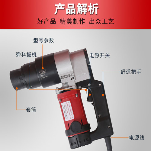 扭剪扳手扭剪型剪厂家电动扳手工程扭螺栓专用钢结构高强螺栓