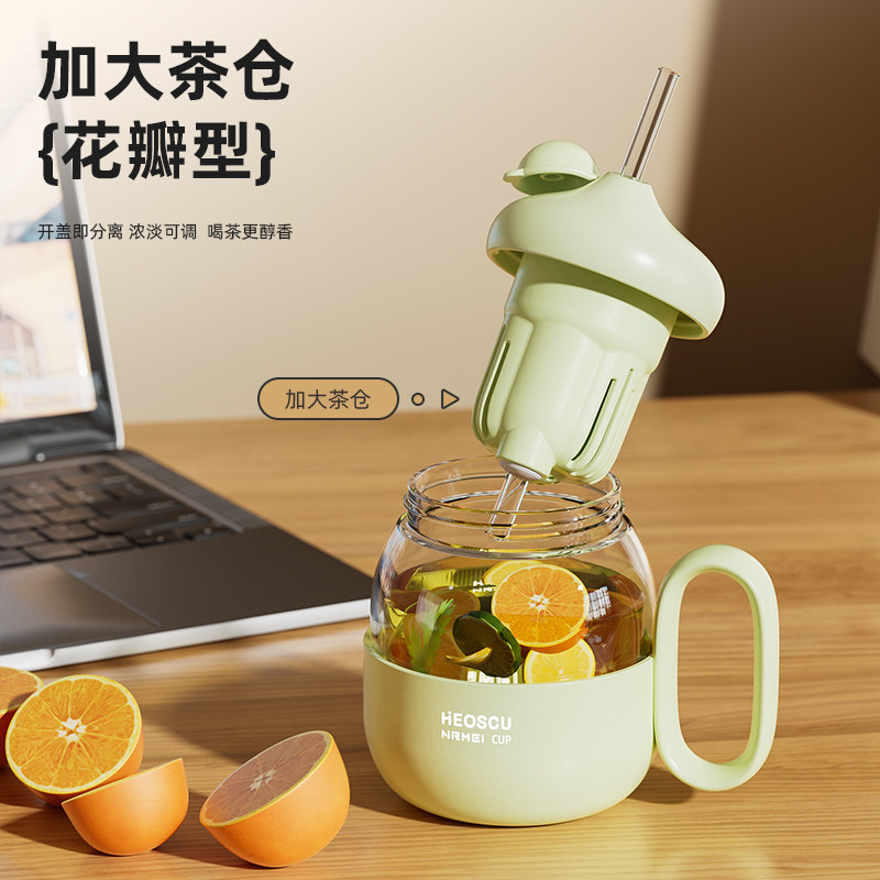 茶水分离泡茶杯女士个人水杯子专用茶杯办公室新款喝茶花2025玻璃