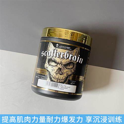 豹哥补剂Kevin Levrone新款凯文黑金终结者健身氮泵2.0二代病原体
