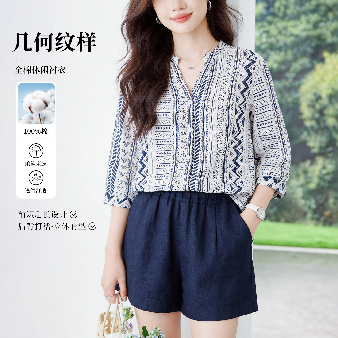 Xenra｜[几何纹样]大码显瘦几何