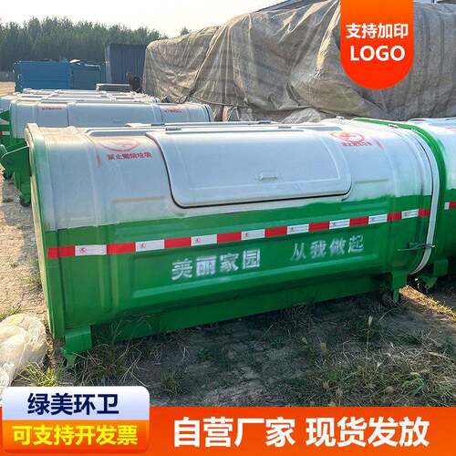 立方大型环卫勾臂式垃圾箱小区户外车载模压钩臂式垃圾转运箱