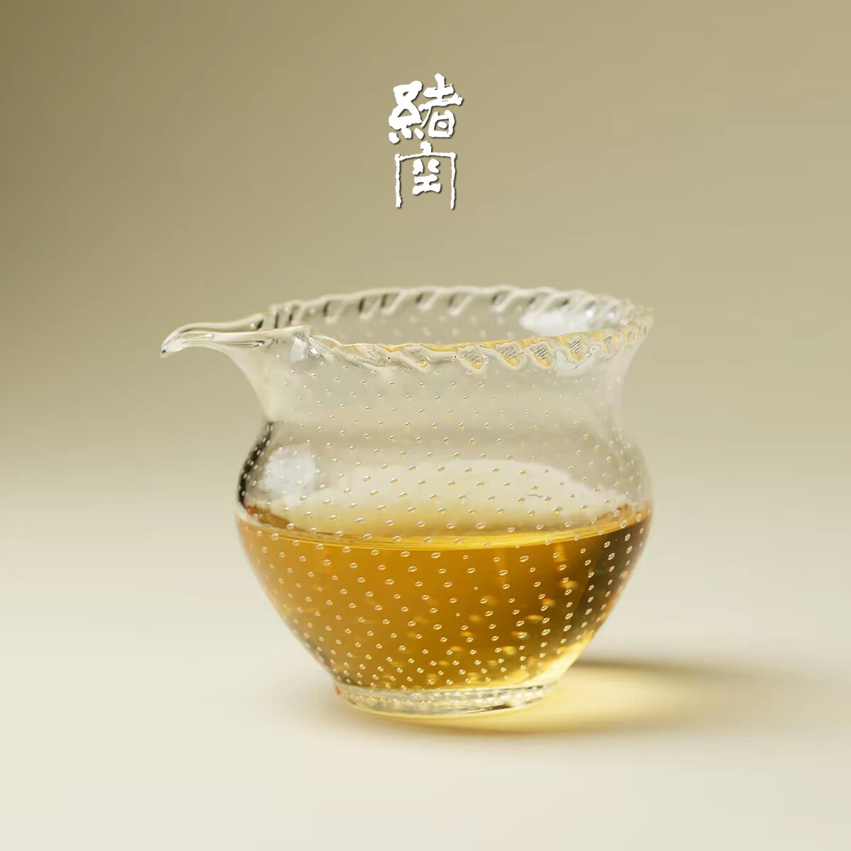 绪空旋转气泡高颜值耐热公道杯