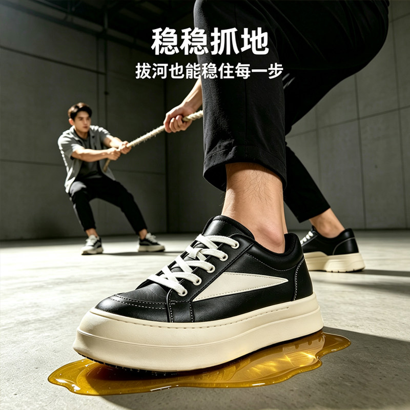 御厨盾厨师鞋防滑防水防油透气
