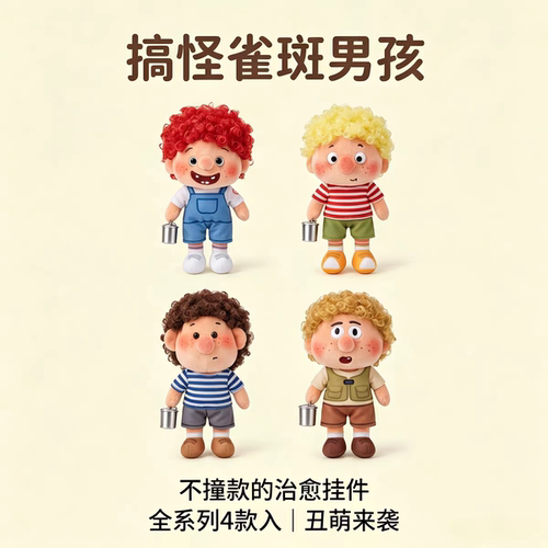 潮流精品，品质保证