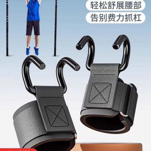 吊单杠引体向上助力钩