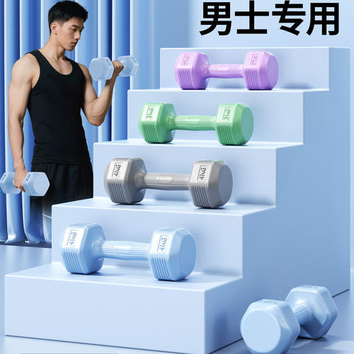 家用哑铃杠铃3-5kg练臂肌