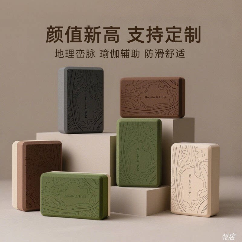 艾扬格高密度专业瑜伽砖图片
