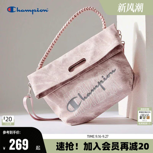 Champion冠军大容量单肩包