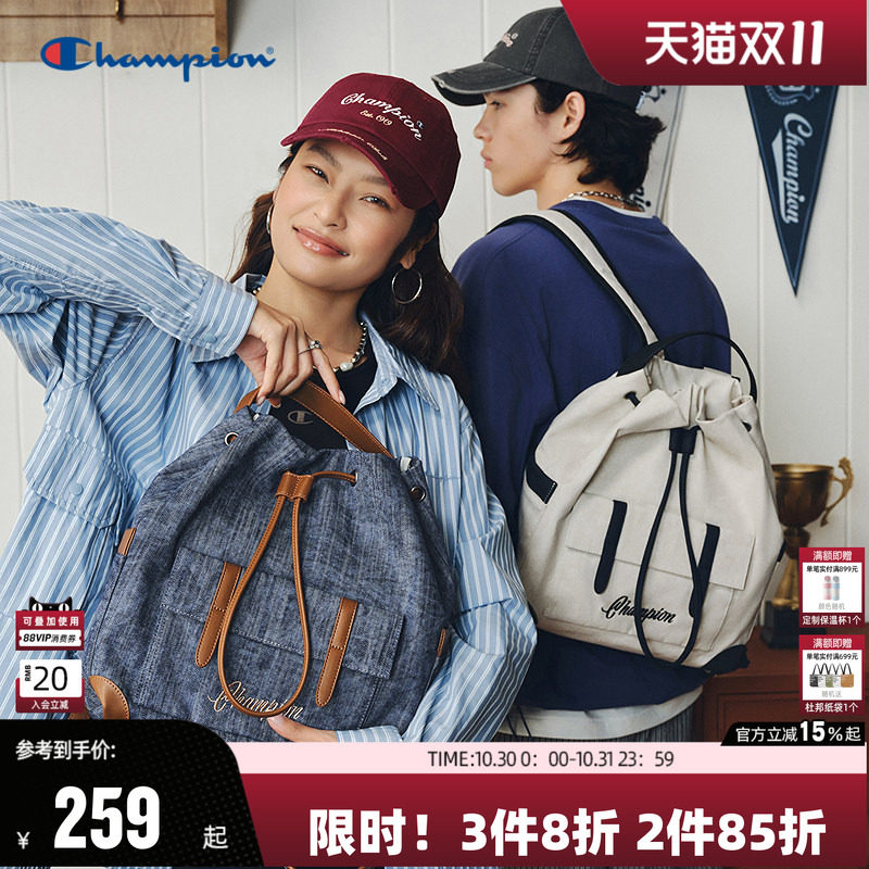 Champion双肩包抽绳束口多口袋撞色出游校园男女同款情侣通勤百搭