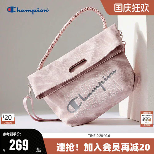 Champion冠军大容量单肩包