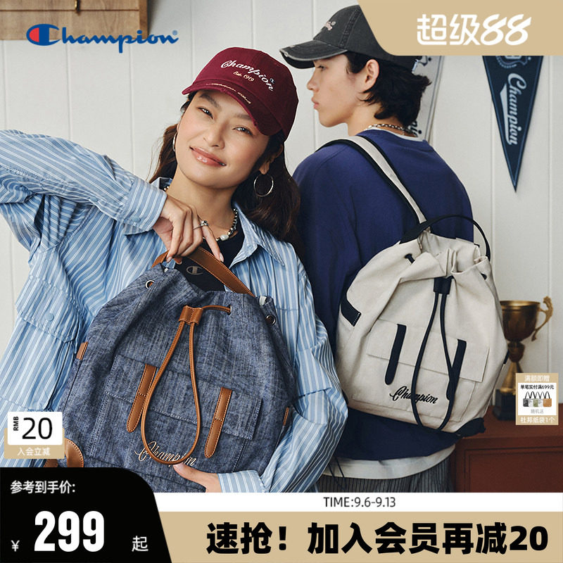 Champion双肩包抽绳束口多口袋撞色出游校园男女同款情侣通勤开学