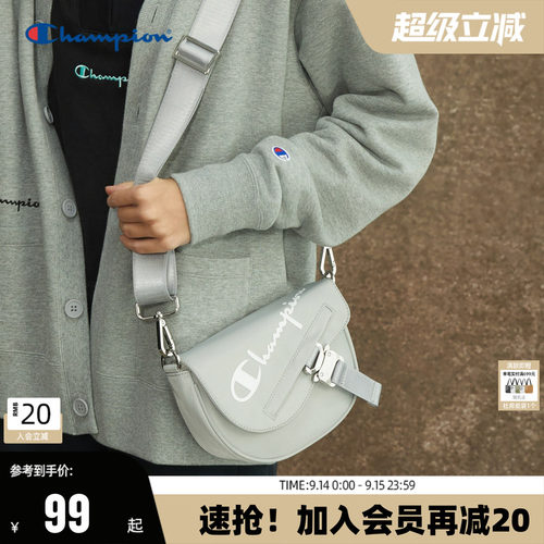 Champion冠军单肩包新款复古马鞍包时尚休闲斜挎包胸包男女多色秋