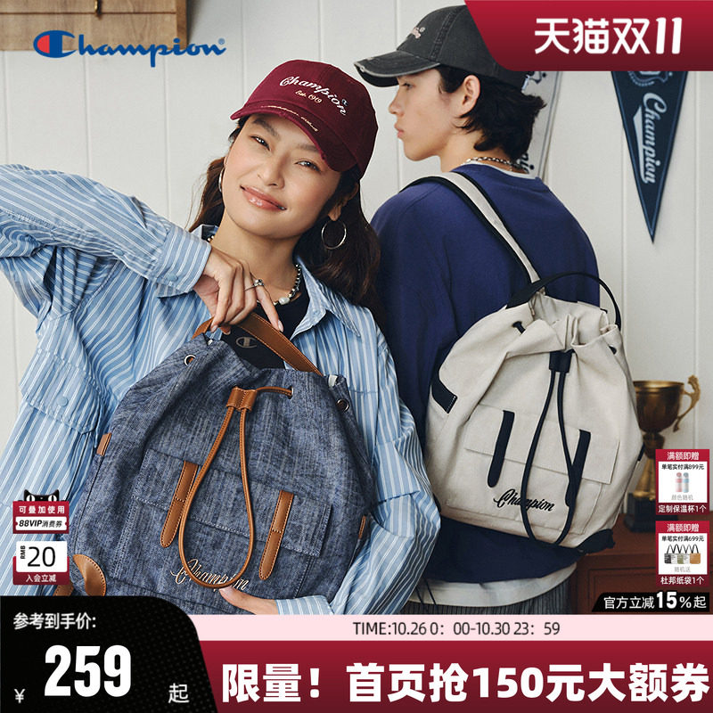 Champion双肩包抽绳束口多口袋撞色出游校园男女同款情侣通勤百搭