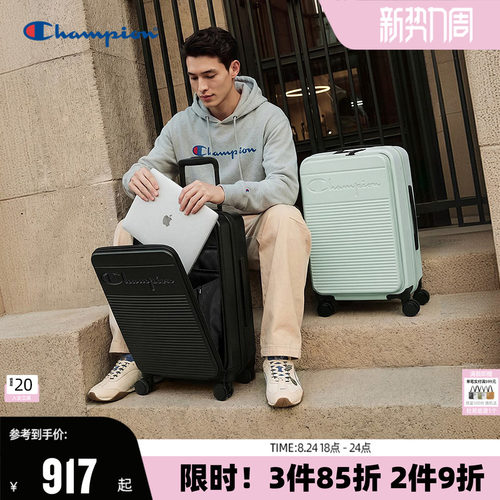 Champion前开盖行李箱登机箱拉杆箱20寸旅行商务学生大容量高颜值