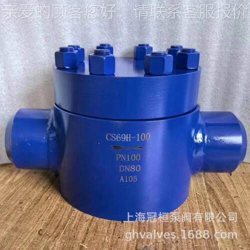 C69H-00C DMAGA-102压N20蒸汽疏水阀 对焊温蒸汽1疏水阀A105S材质