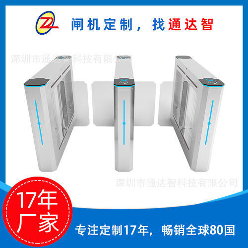 【闸机定制】人行通道智能摆闸实名制通道人脸识别全自动一体闸机