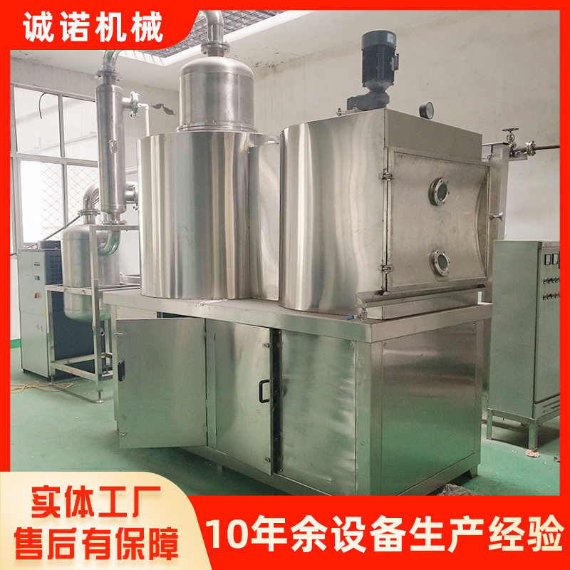 脆枣大型真空油炸机 食品蔬菜类脱水设备 坚果核桃低温油炸锅