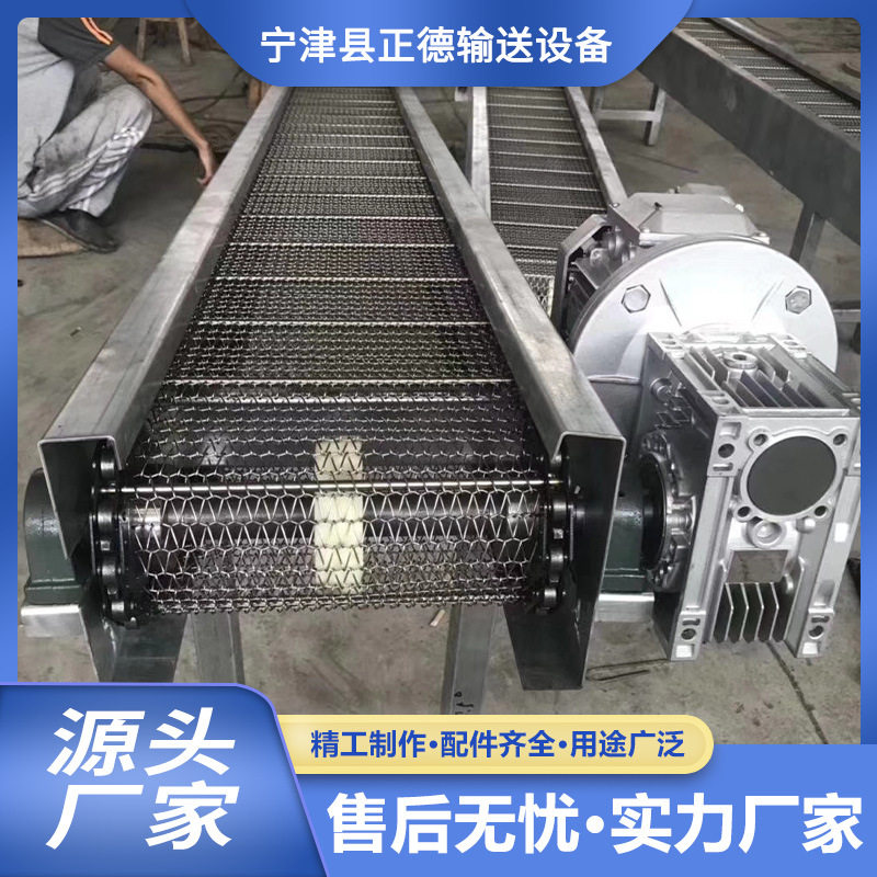 不锈钢网带输送机自动生产流水线工业传送设备耐高温网带式输送机
