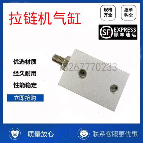 拉链机气缸 SDA12X10B-WZ014B SDA12X8 WZ012 MD5X6-HG079 全系列