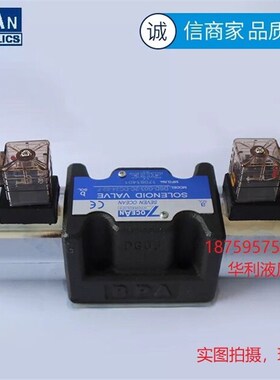 台湾七洋电磁阀7OCEAN现货DSD-G03-2C-DC24-82 DSD-G03-2C-AC220