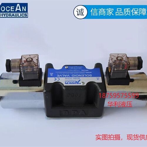 台湾七洋电磁阀7OCEAN现货DSD-G03-2C-DC24-82 DSD-G03-2C-AC220