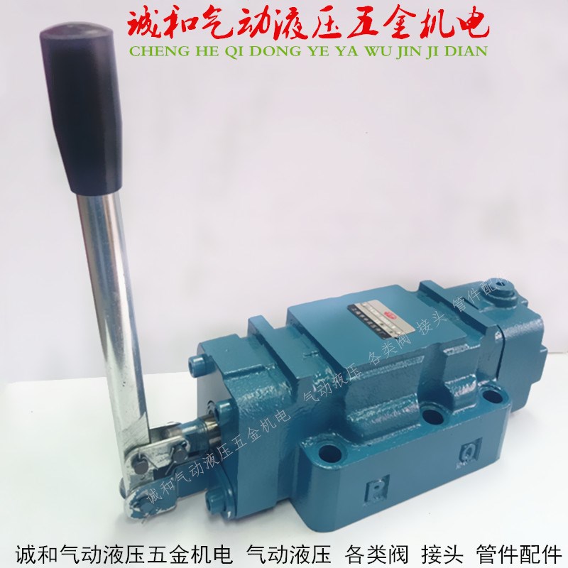 4WMM16E-F/50F 4WMM16M-F/50F液压手动换向阀(钢珠定位/弹簧复位