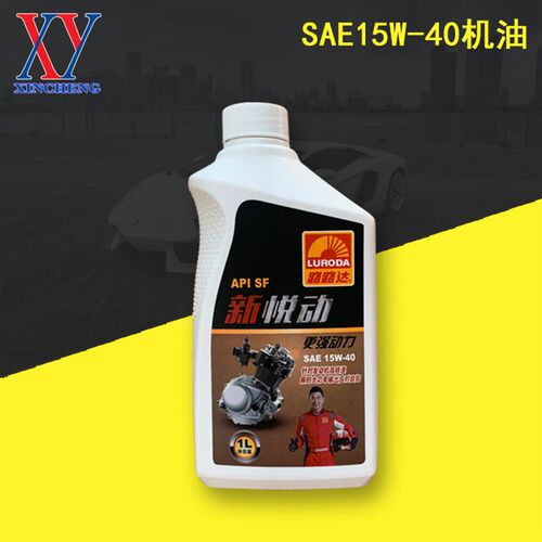 纺织加湿器机油 纺织高压泵机油 SAE15W-40机油 四冲程汽机油