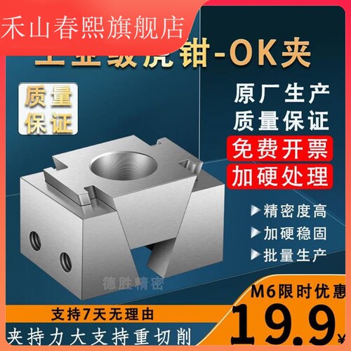 现货速发气动OK夹具多工位CC斜楔式蓬胀夹紧块加工中心并列侧面精
