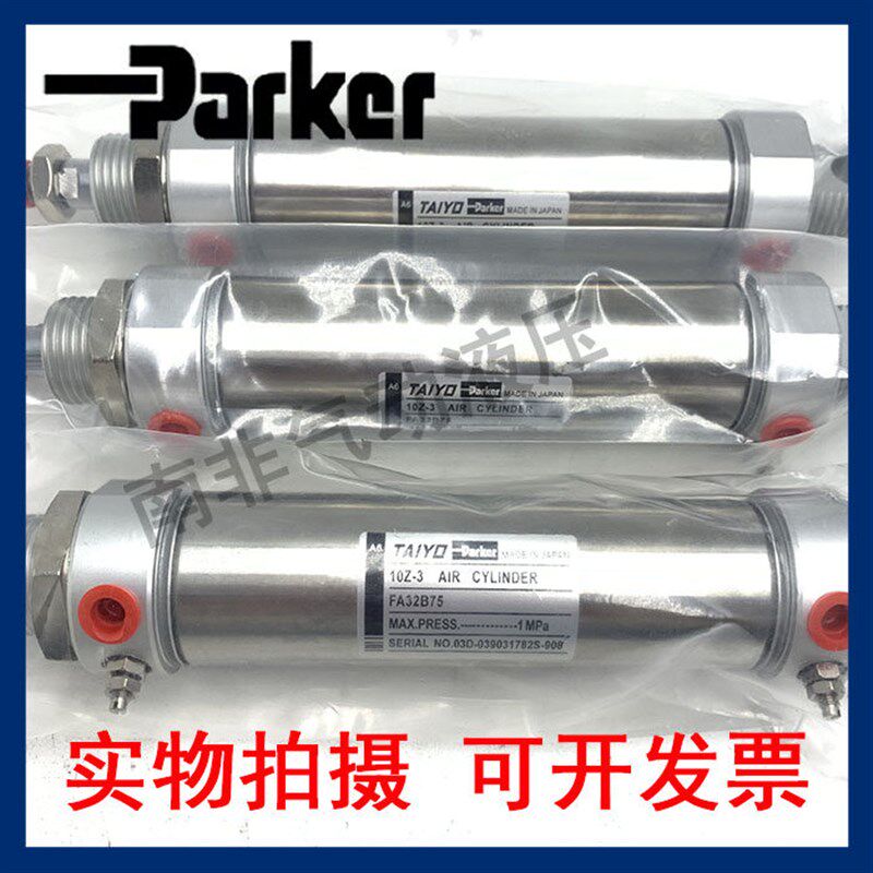 日本TAIYO太阳铁工PARKER迷你气缸10Z-3 FA32B75P1A-S016DS-00150