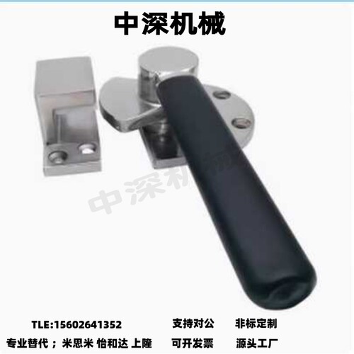 FHS51-189-Y/N不锈钢密封扣FHS52-189-Y/N迫紧式把手烤箱蒸柜门锁