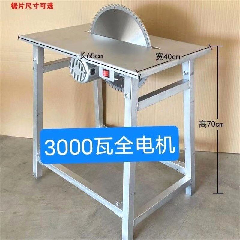 德国进口家用一体锯锯柴锯木头锯板材火工锯工地锯胶合板圆木锯农