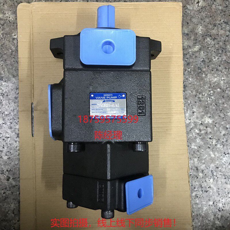 PV2R21-65/25F 液压双联泵 油泵 高低压双联叶片泵 弘一HONGYI