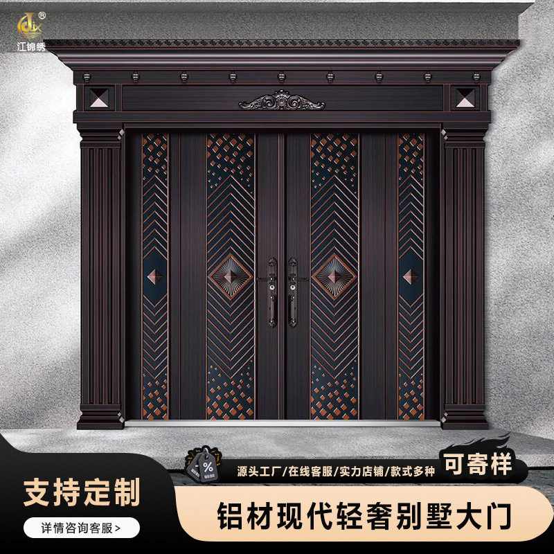 铝艺别墅大门铝合金铁艺乡村小区家用农村庭院平移电动平移双开门