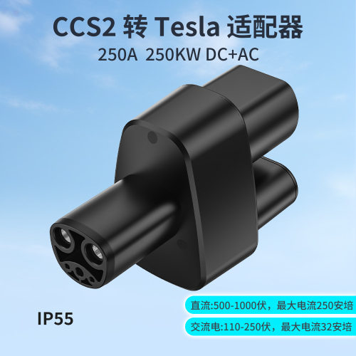 CCS2 To Tesla Adapter欧标转特斯拉交直流DC+AC一体转接头适配