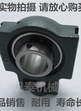 外球面 带座轴承 滑块座 T型 UCT 316 317 318 319 320