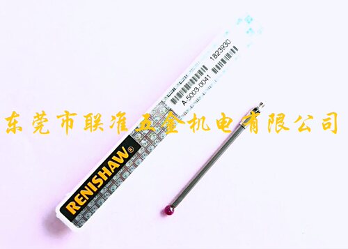 正宗英国RENISHAW雷尼绍三次元/三座标宝石测针A-5003-0041 PS60R